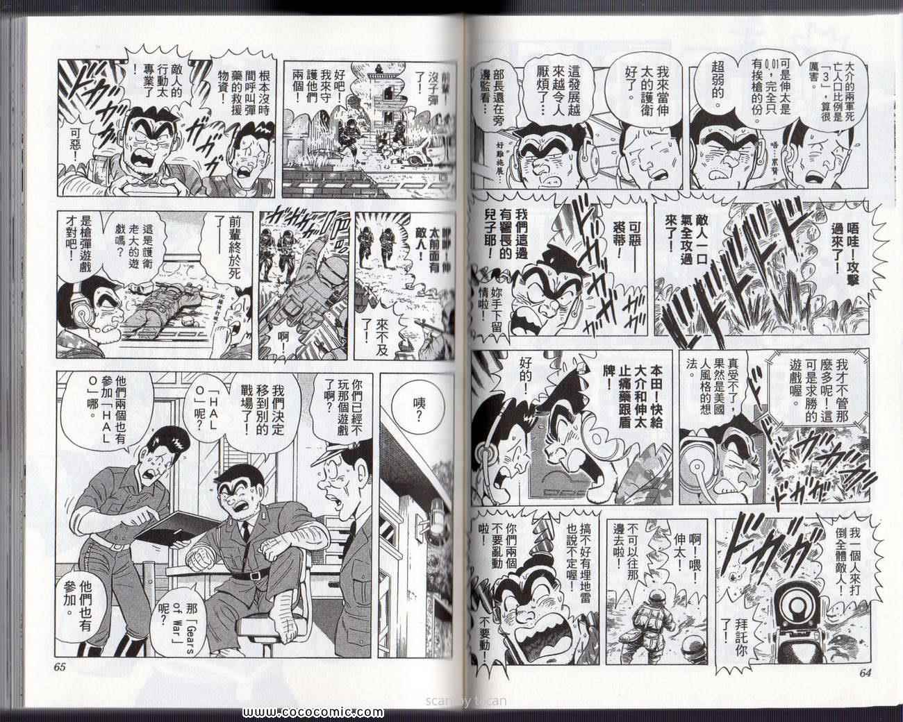 第 35 页