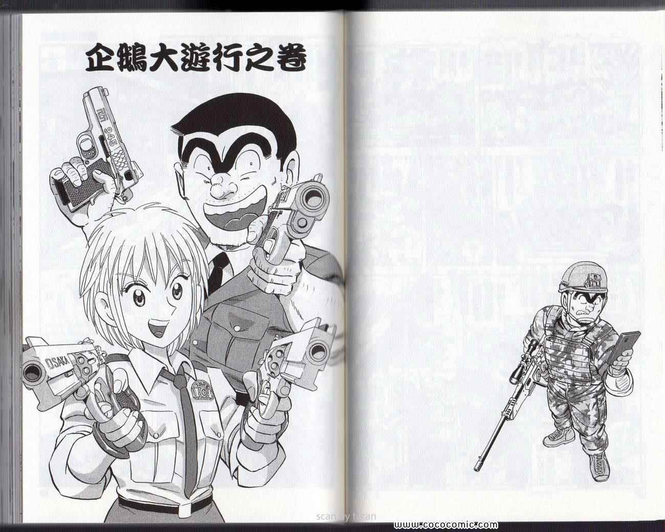 第 36 页