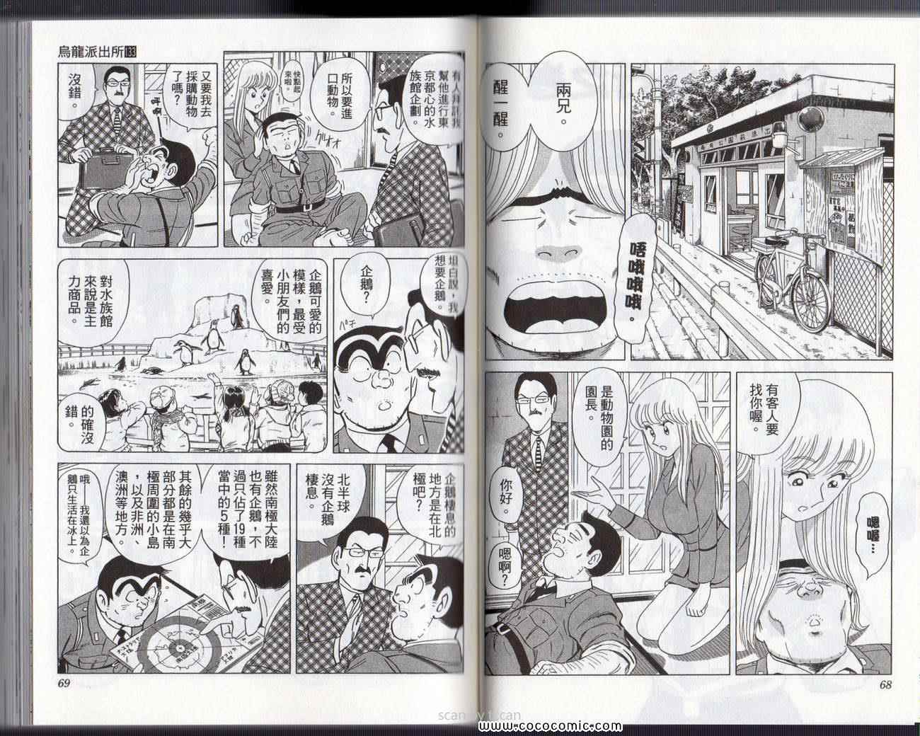 第 37 页
