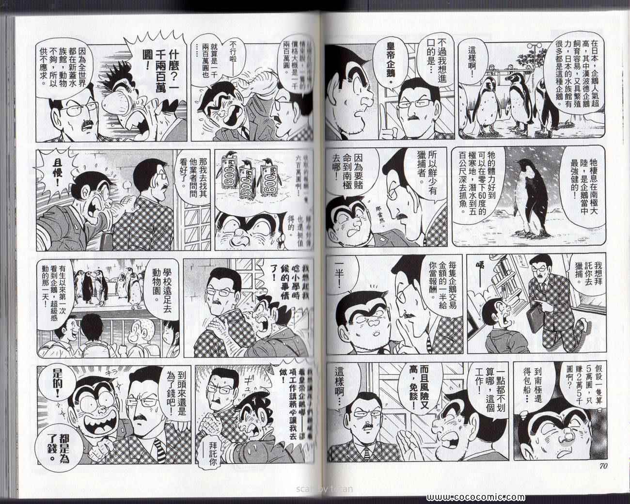 第 38 页