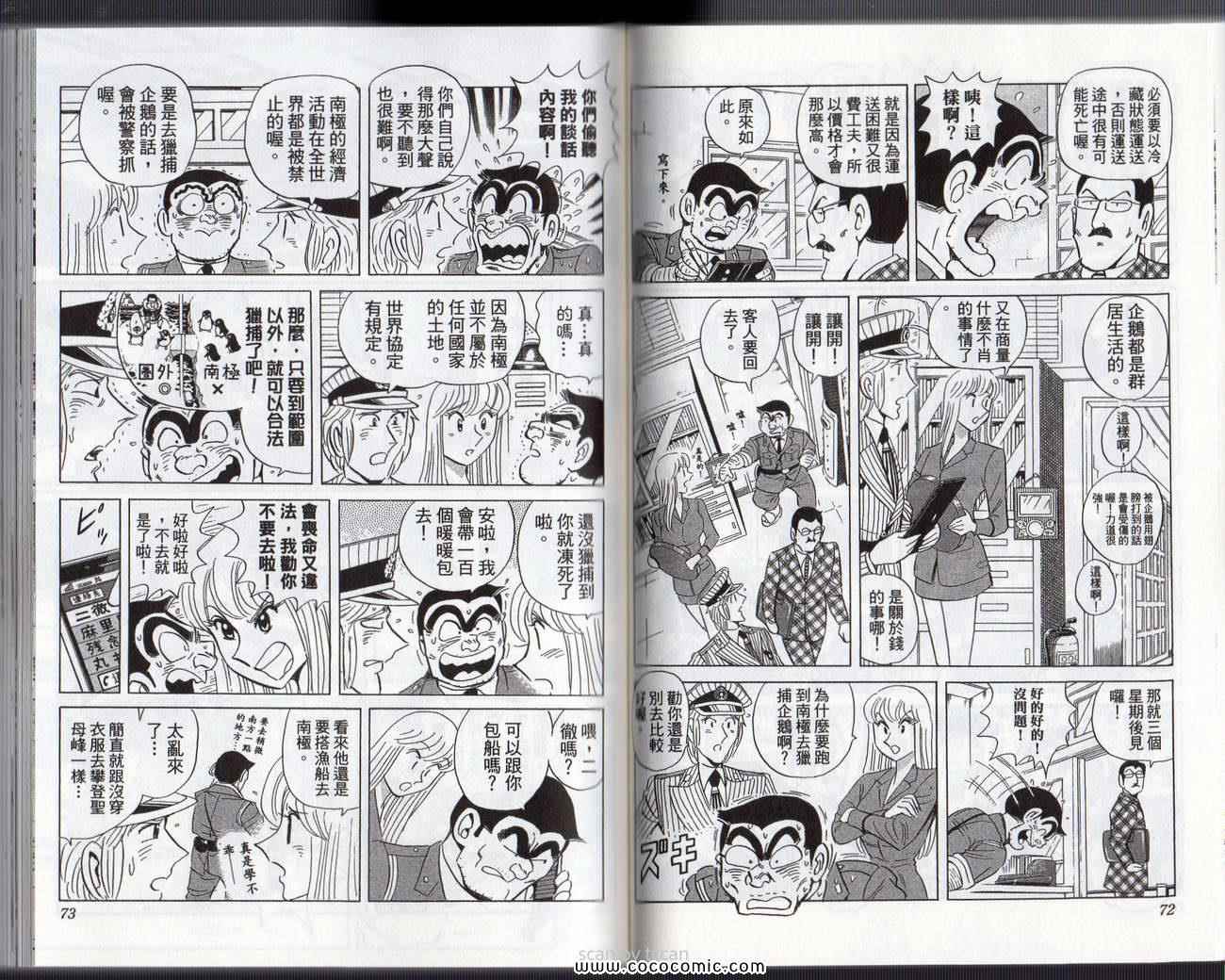第 39 页