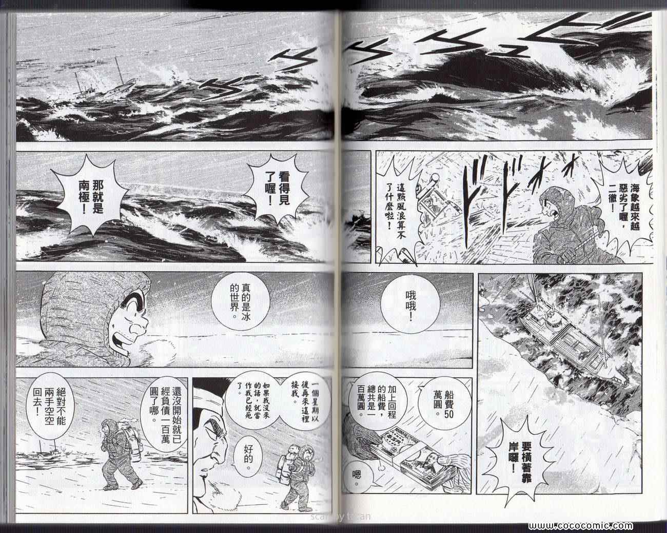 第 40 页