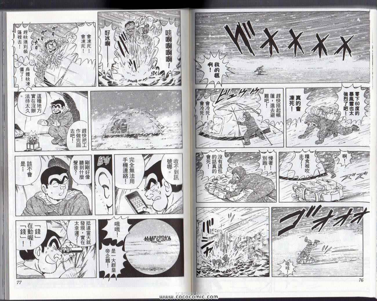 第 41 页
