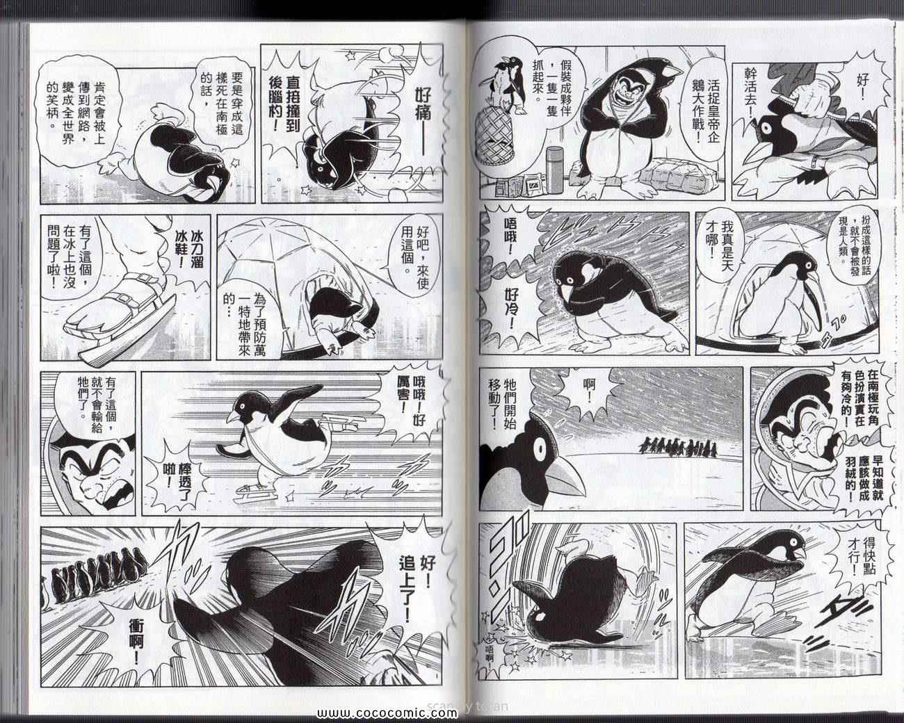 第 42 页