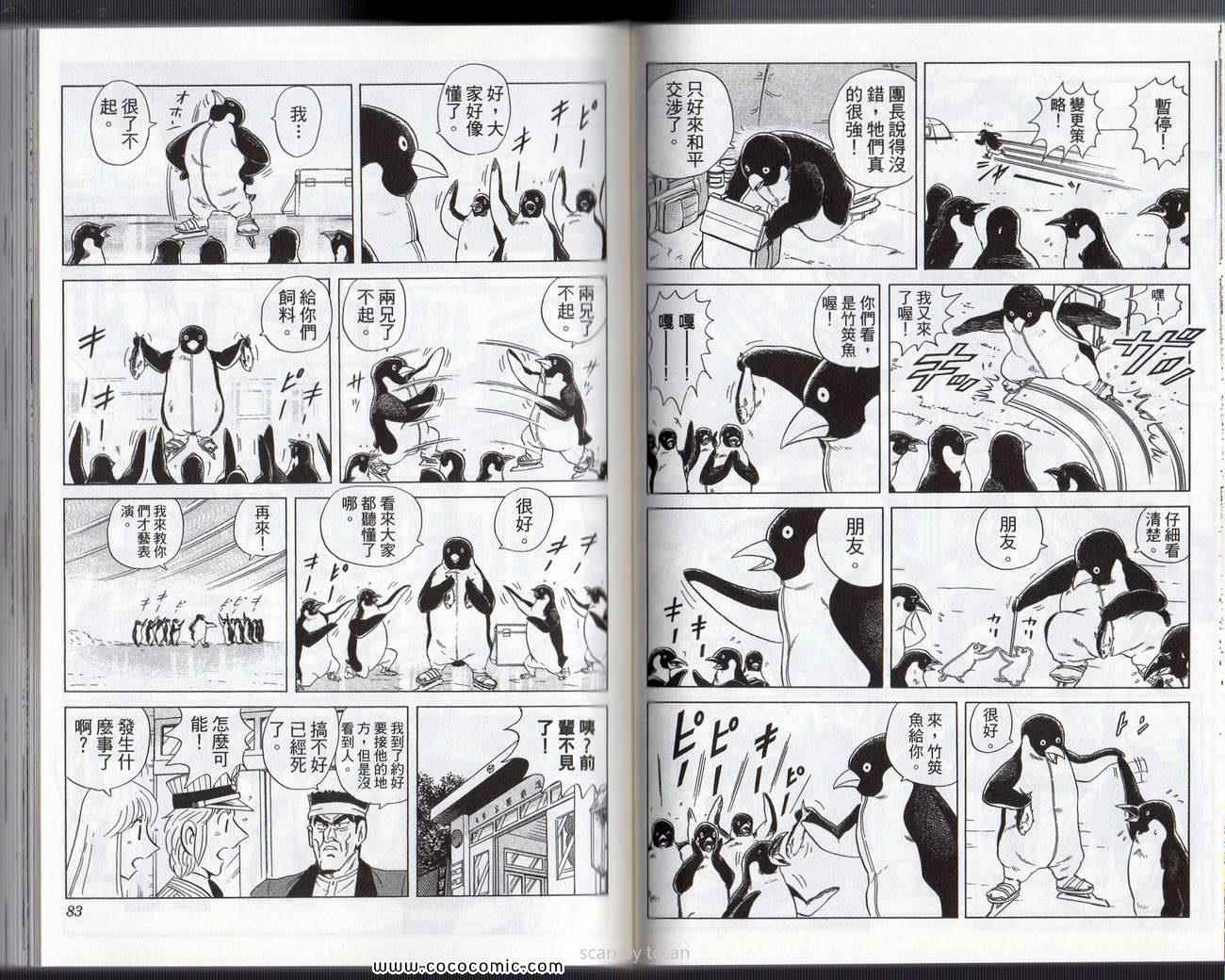 第 44 页