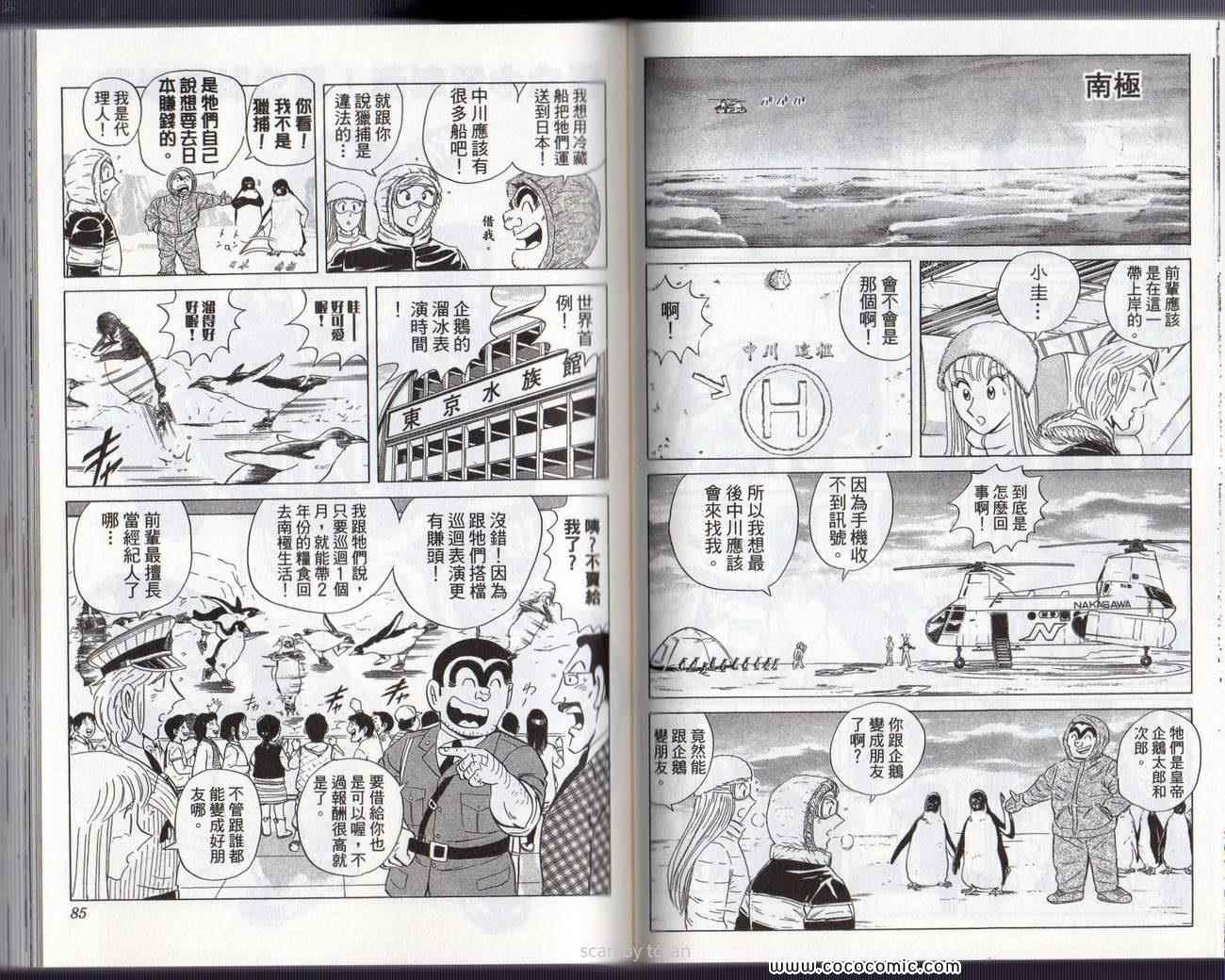 第 45 页