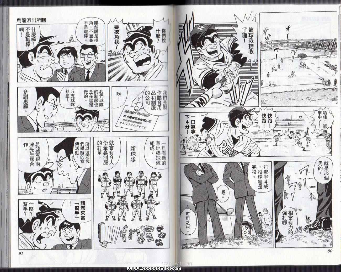 第 48 页