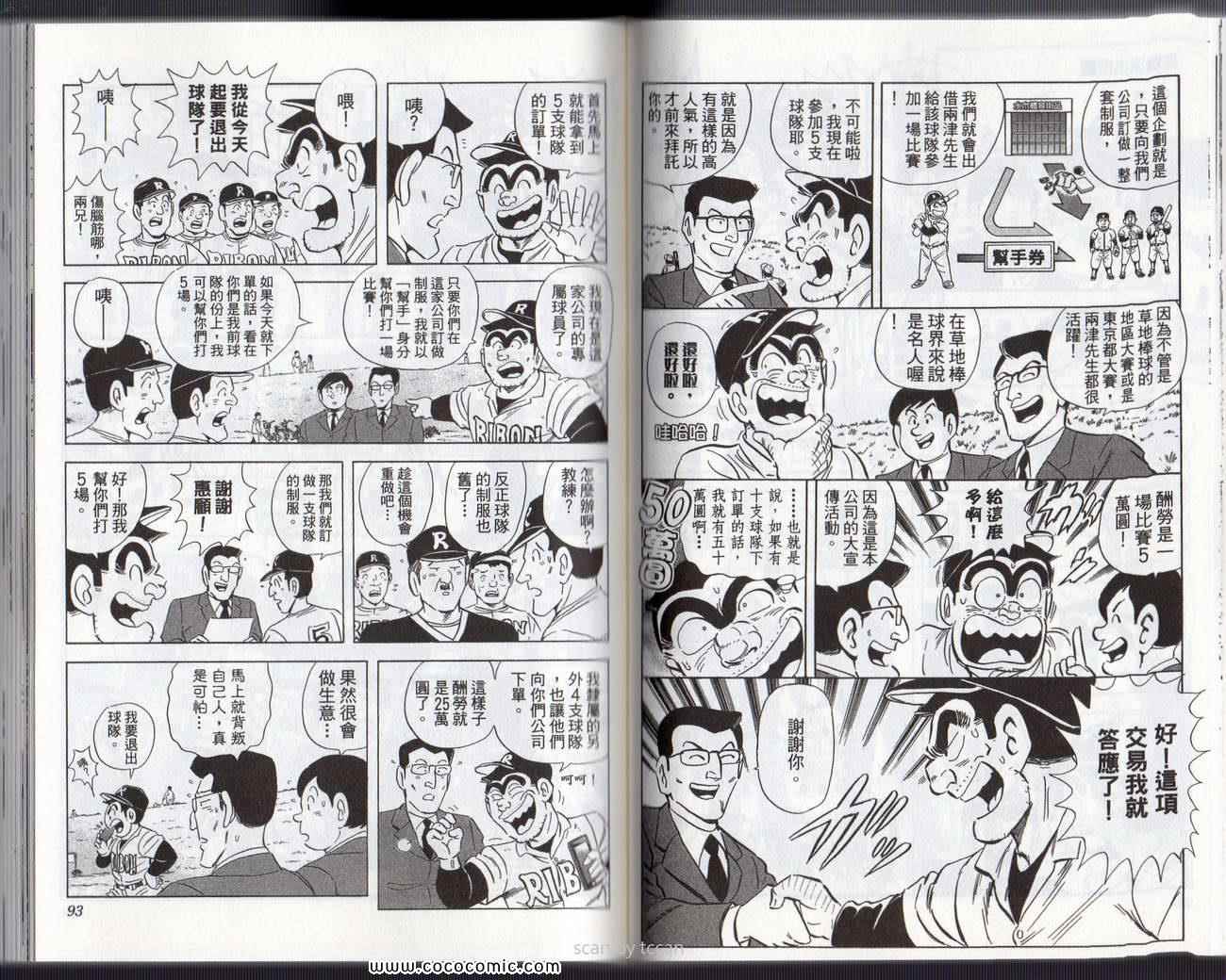 第 49 页