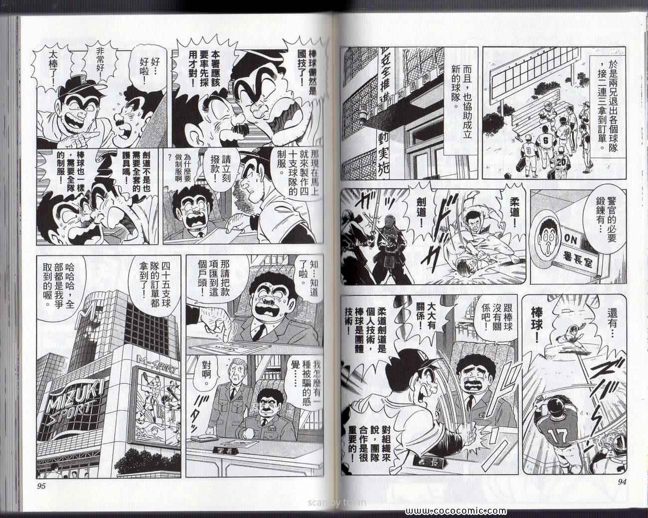 第 50 页