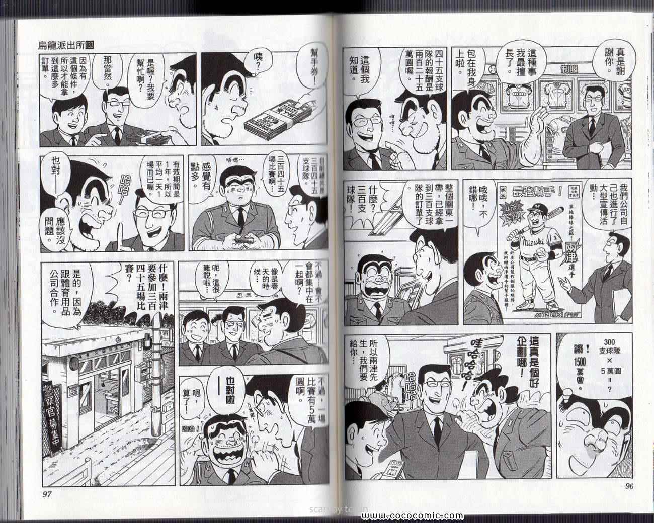 第 51 页