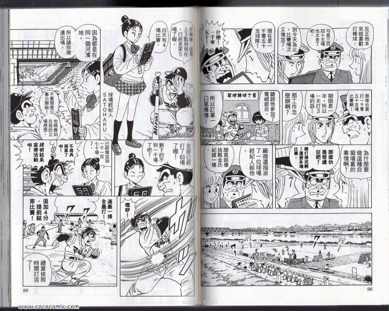 第 52 页