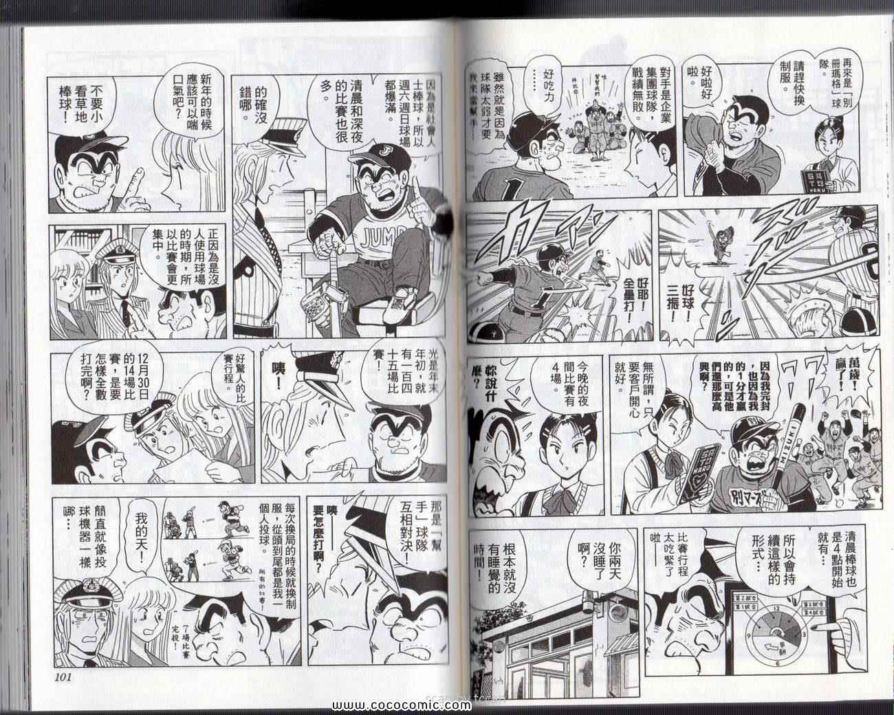 第 53 页