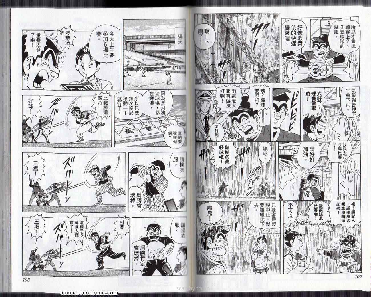 第 54 页