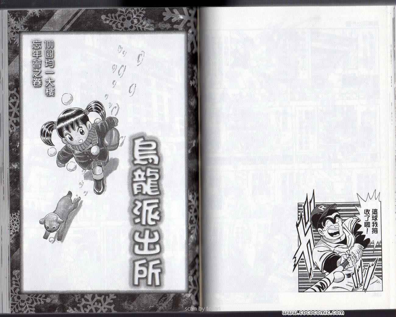 第 56 页
