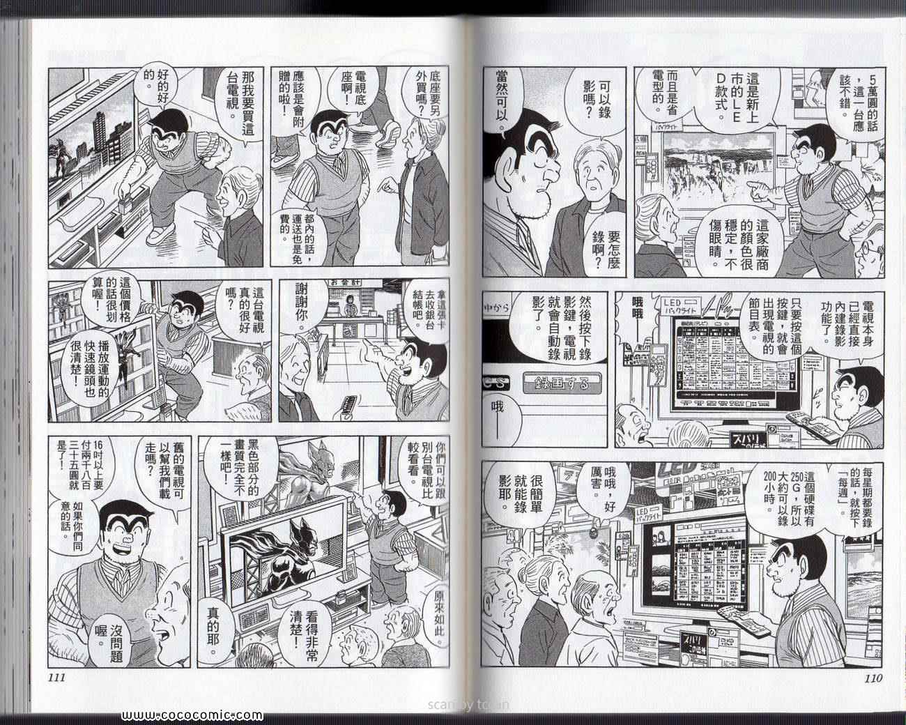 第 58 页