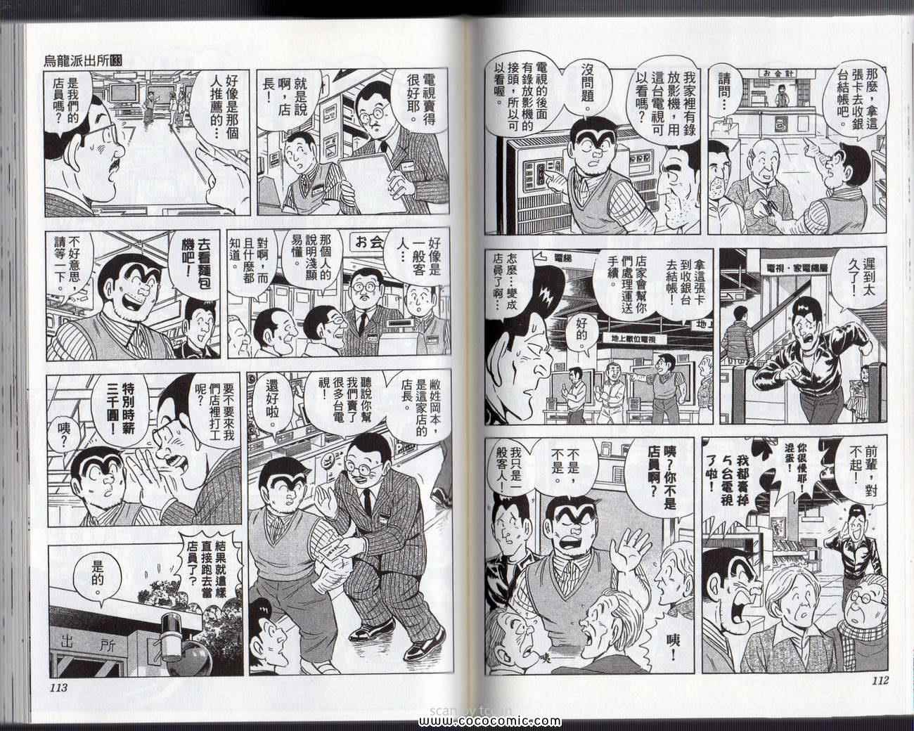 第 59 页