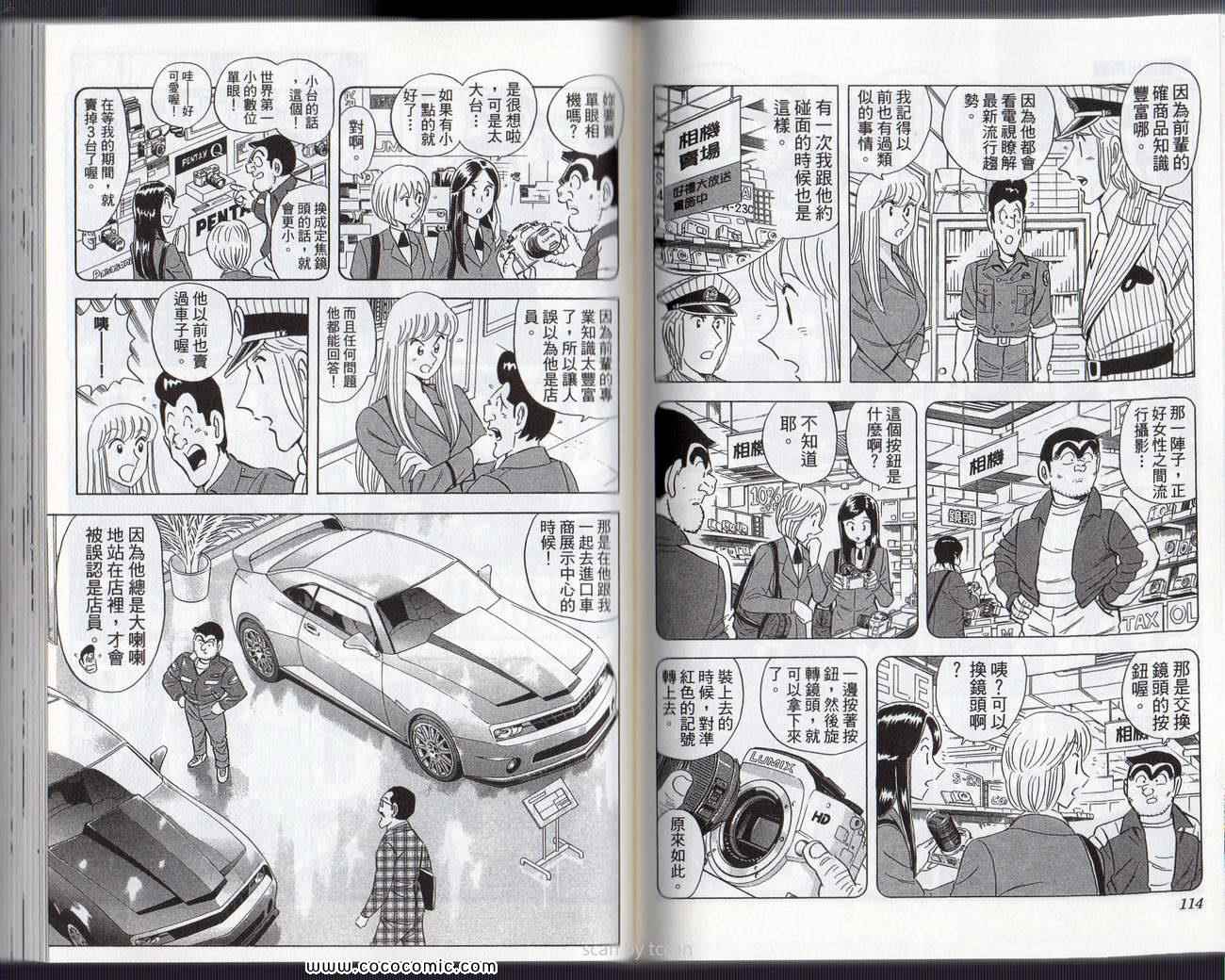 第 60 页