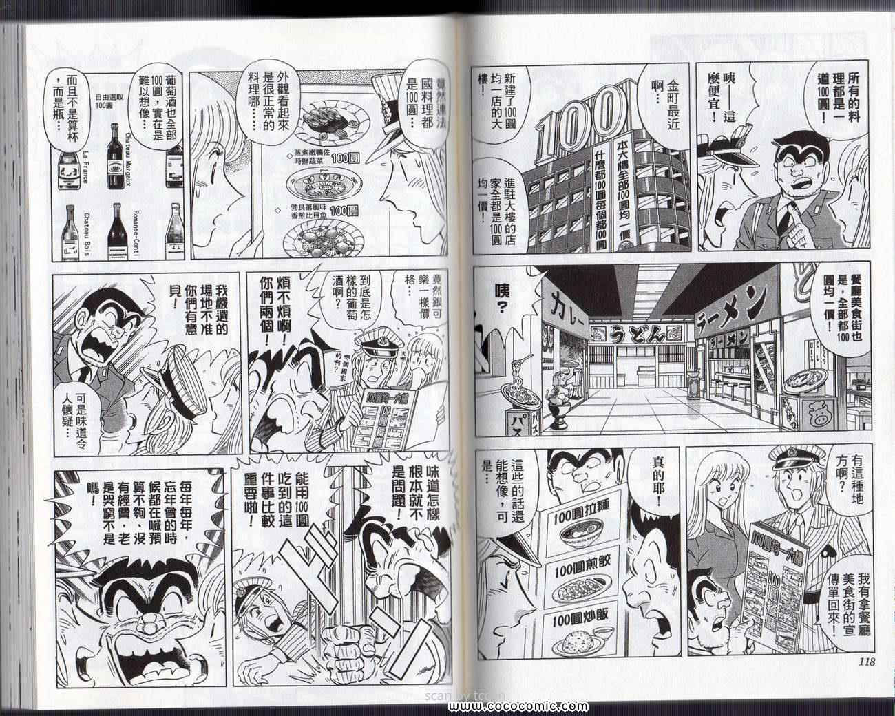 第 62 页