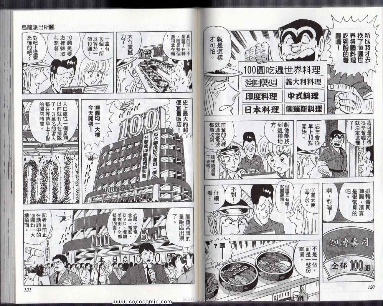 第 63 页