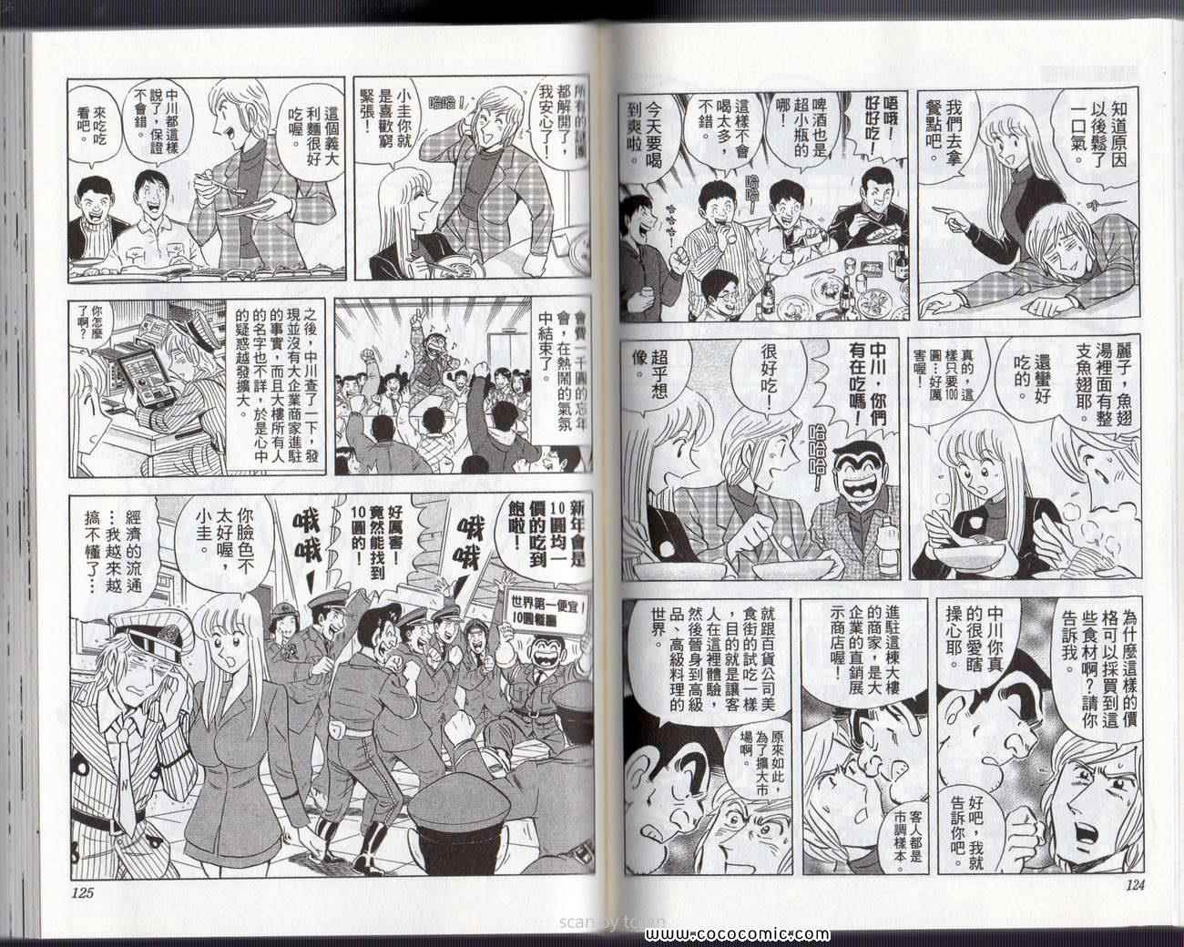 第 65 页