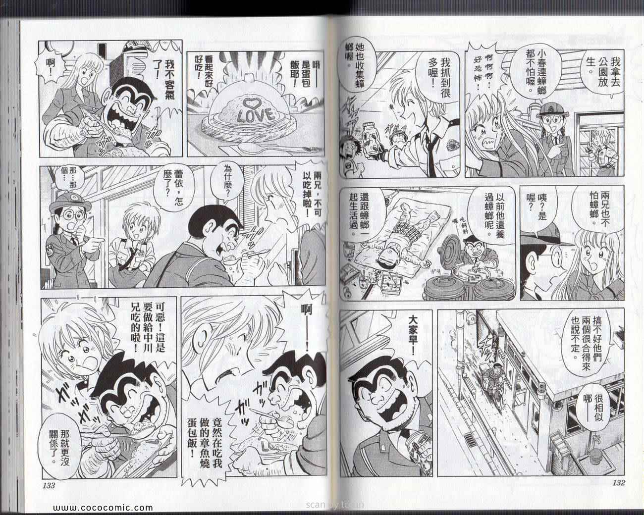 第 69 页