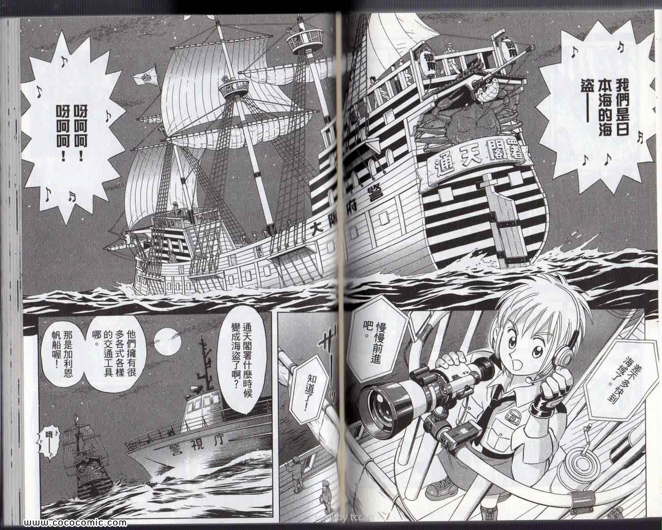 第 71 页