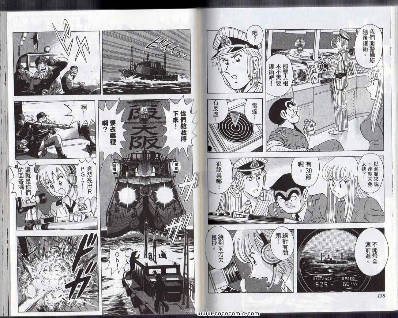 第 72 页