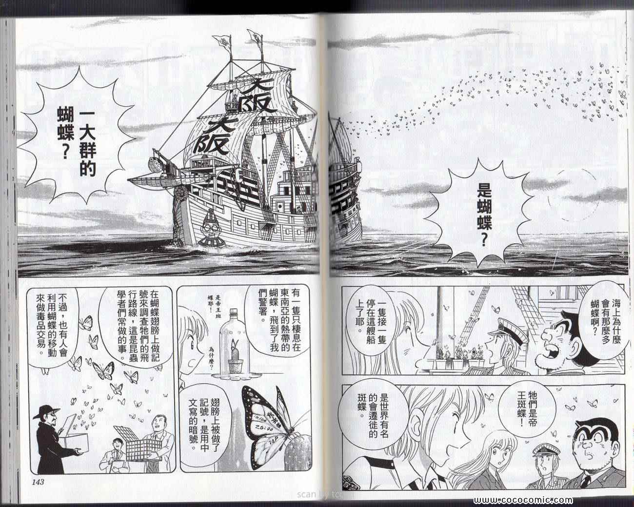 第 74 页