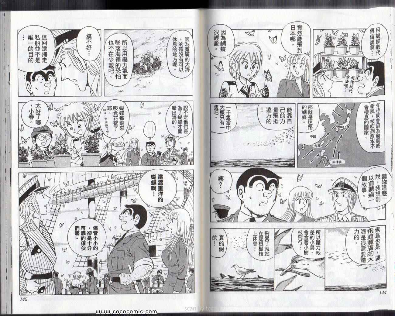 第 75 页