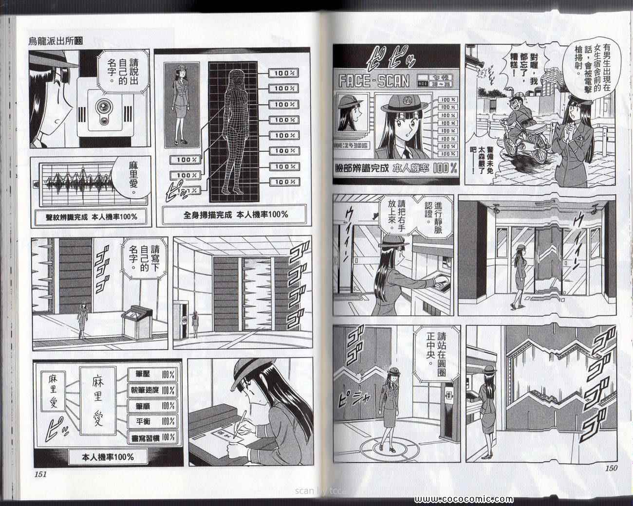 第 78 页