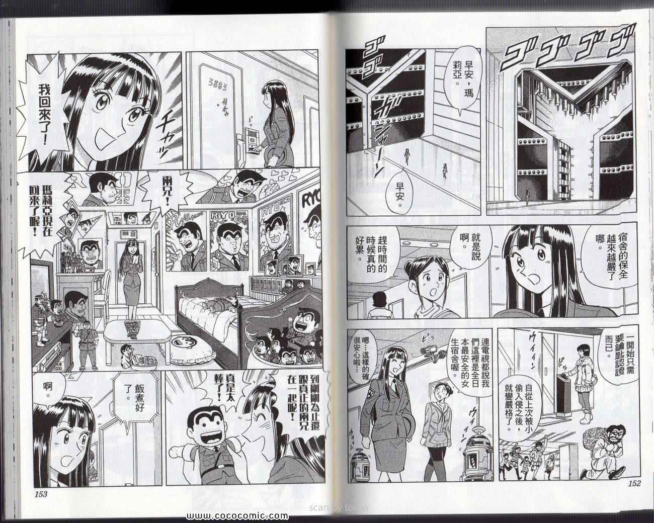 第 79 页