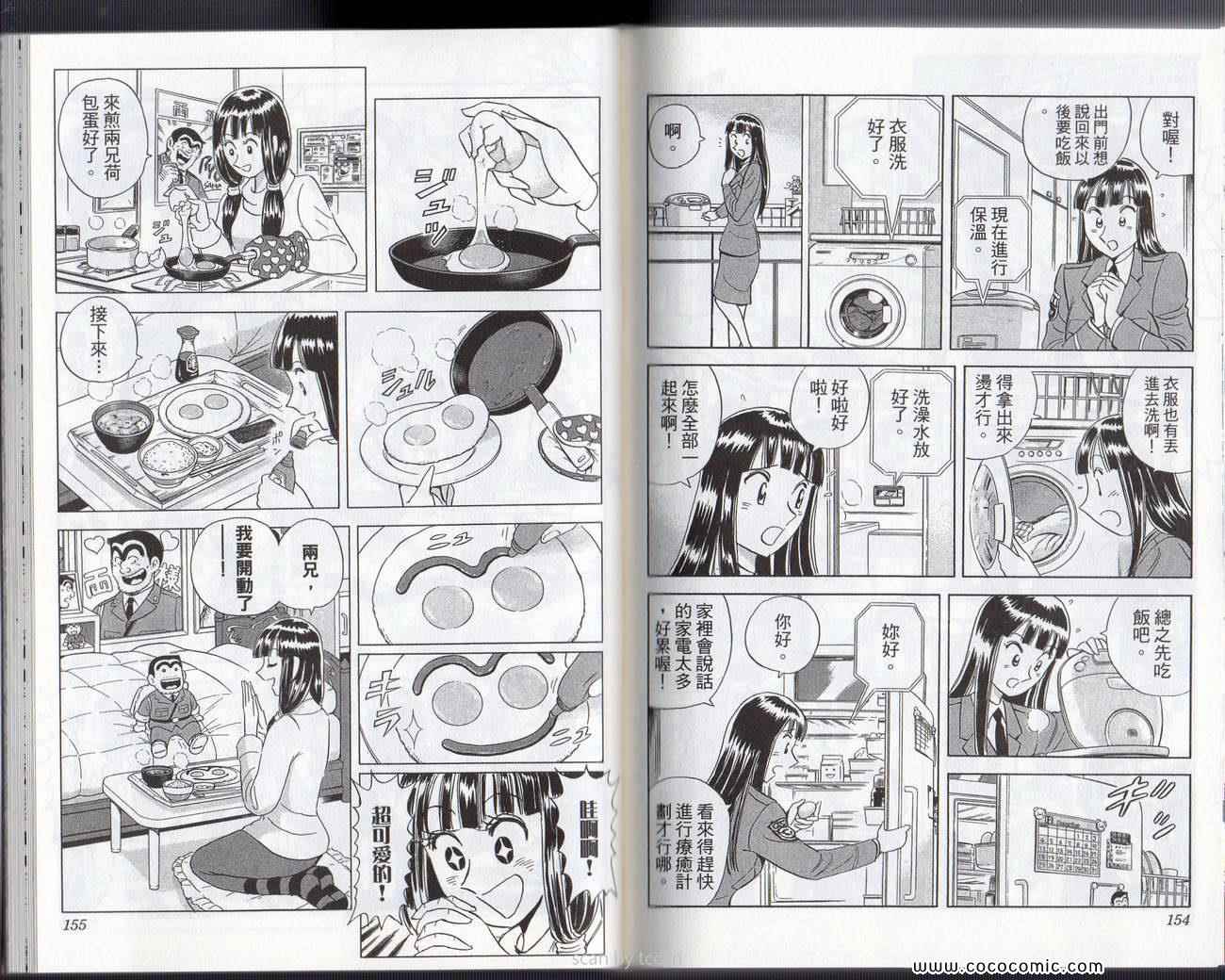 第 80 页