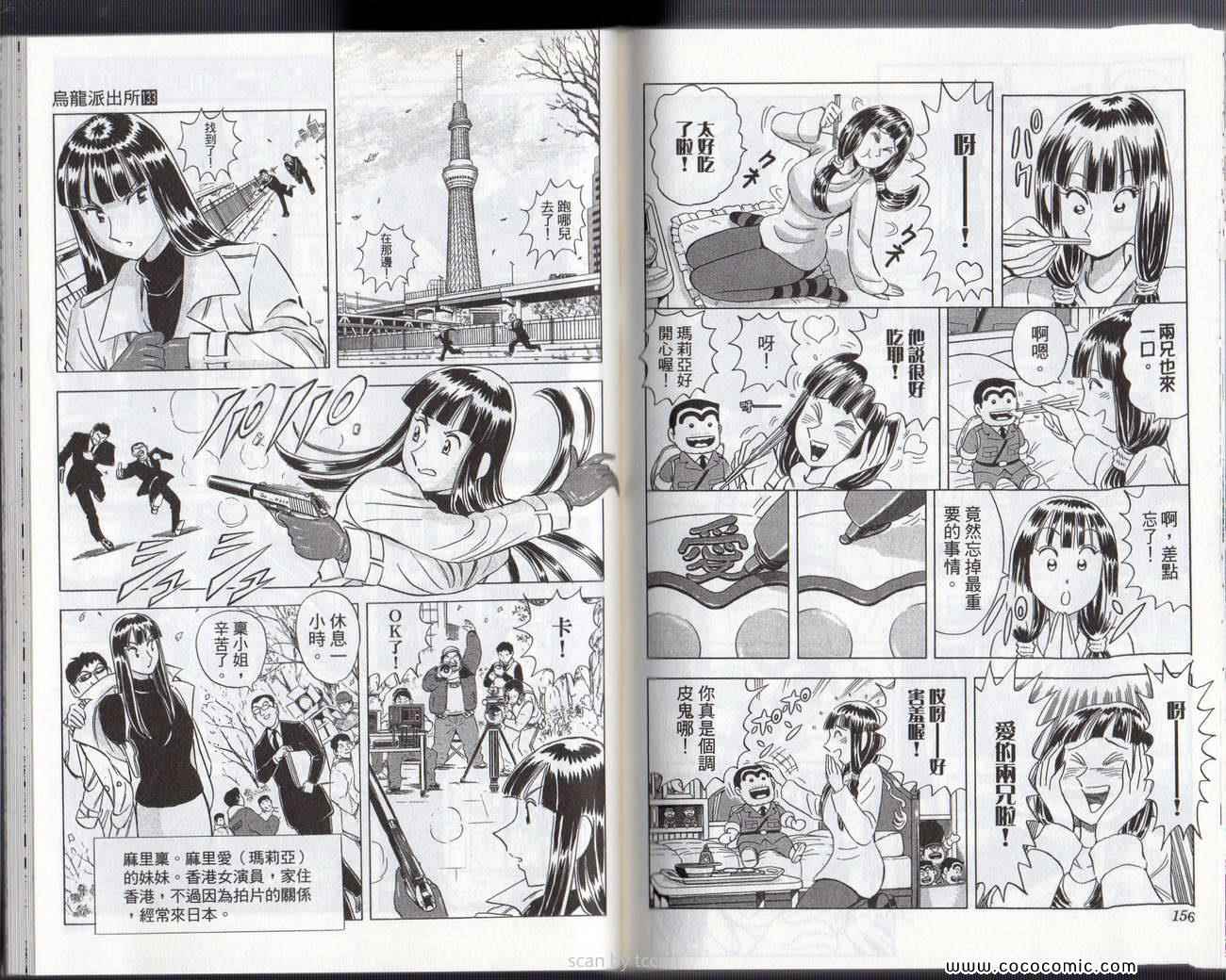 第 81 页