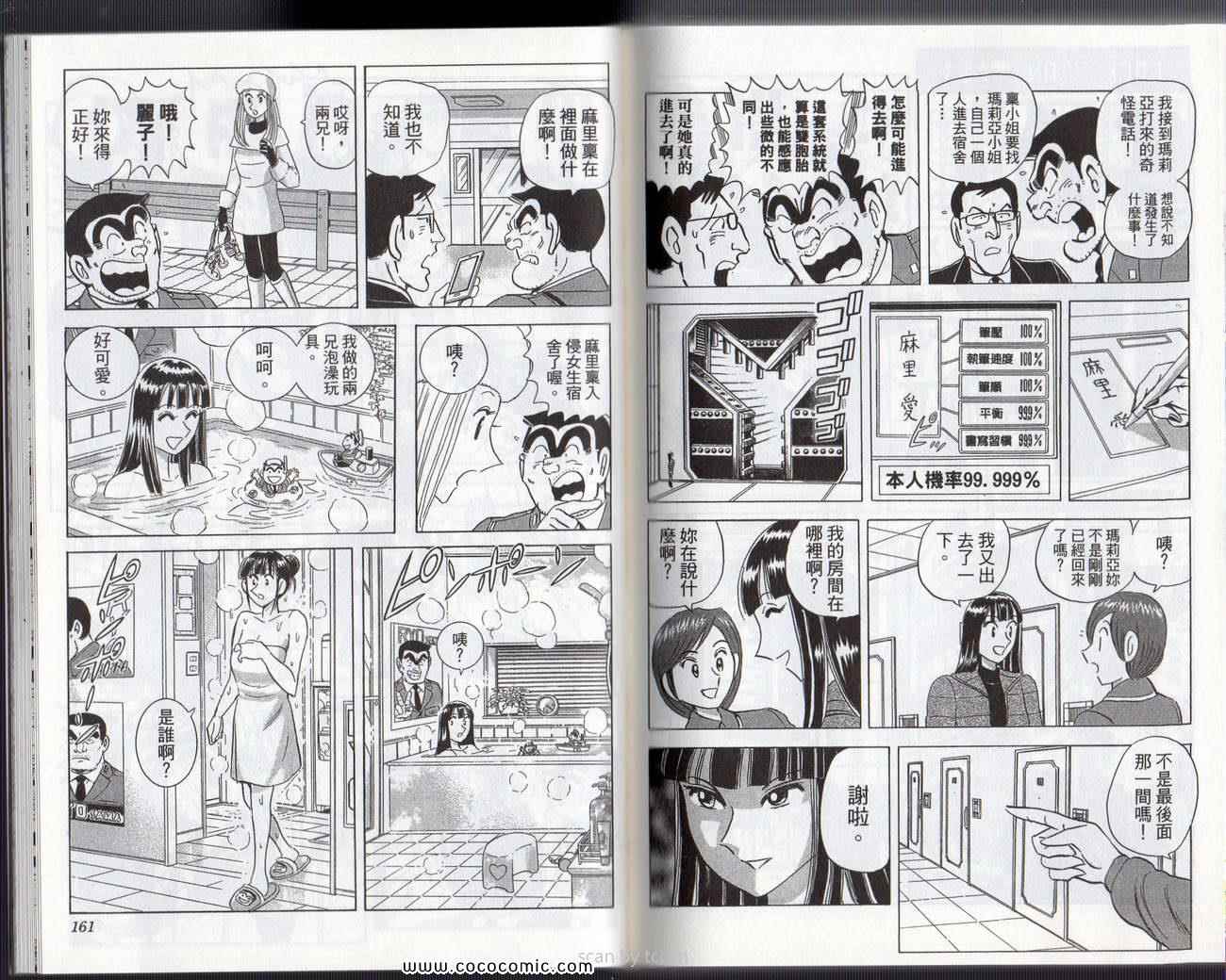第 83 页