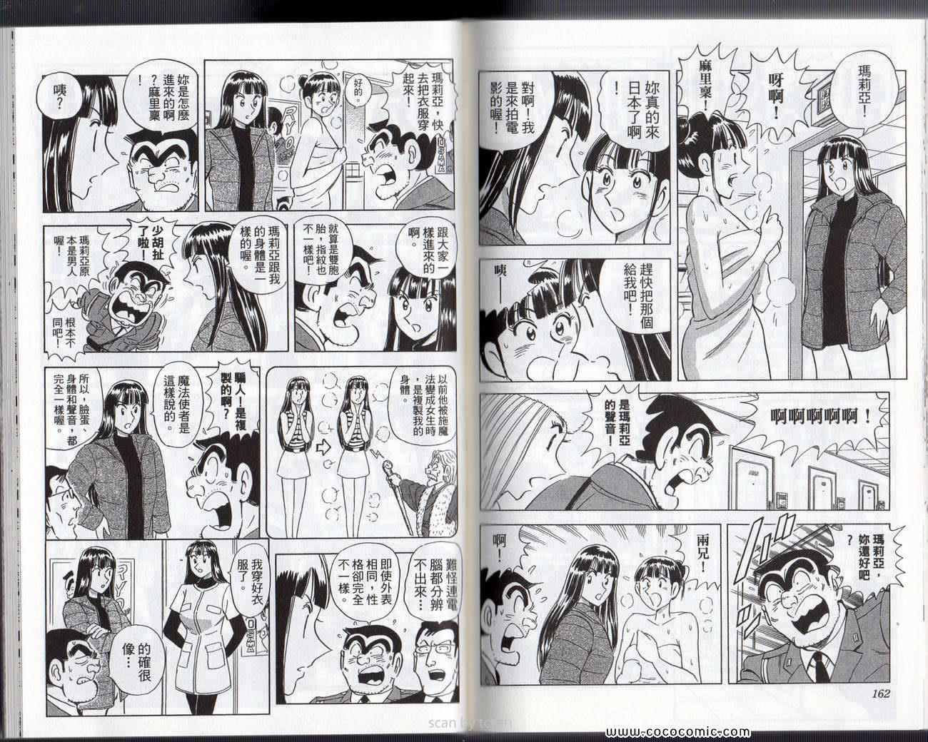 第 84 页