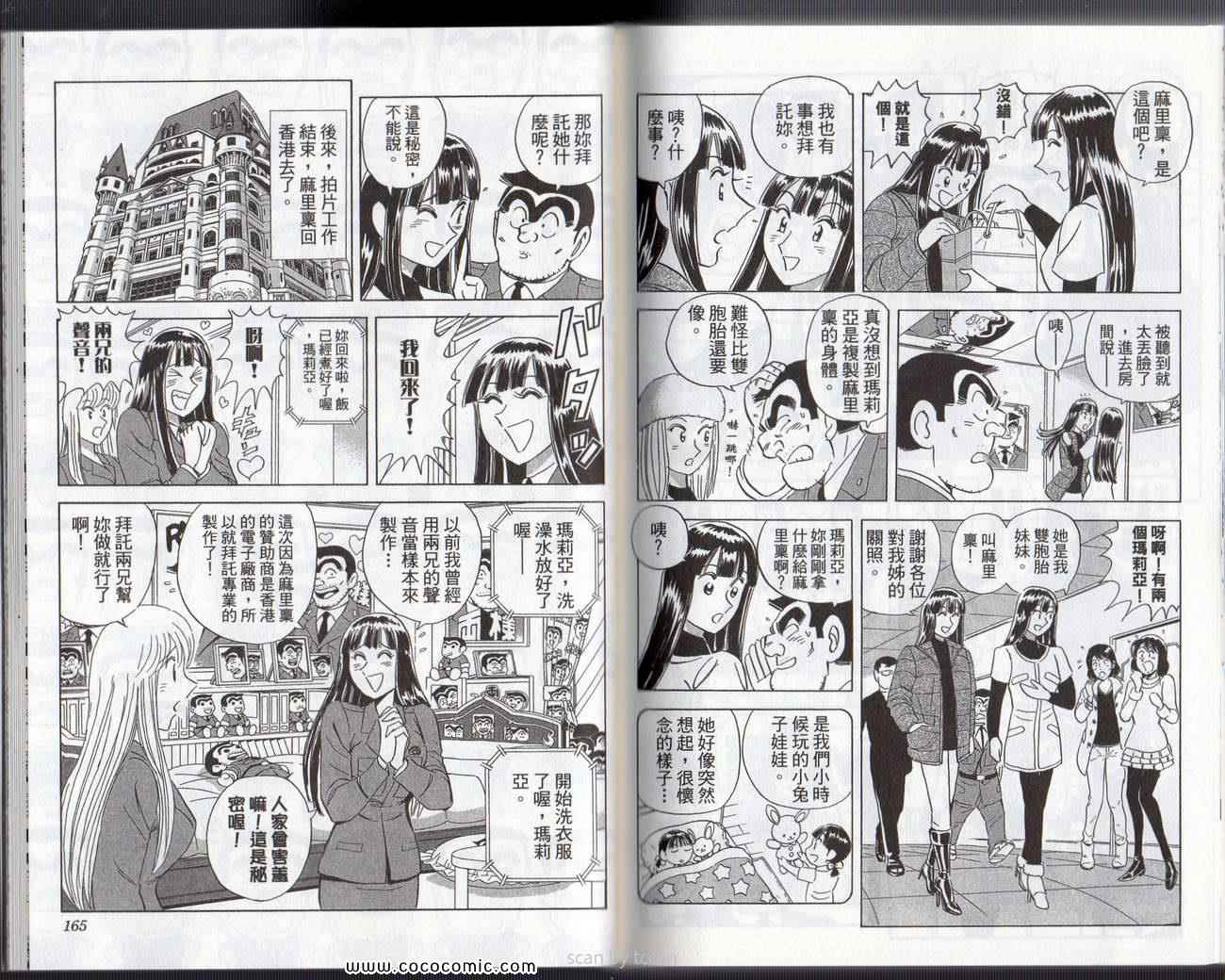 第 85 页