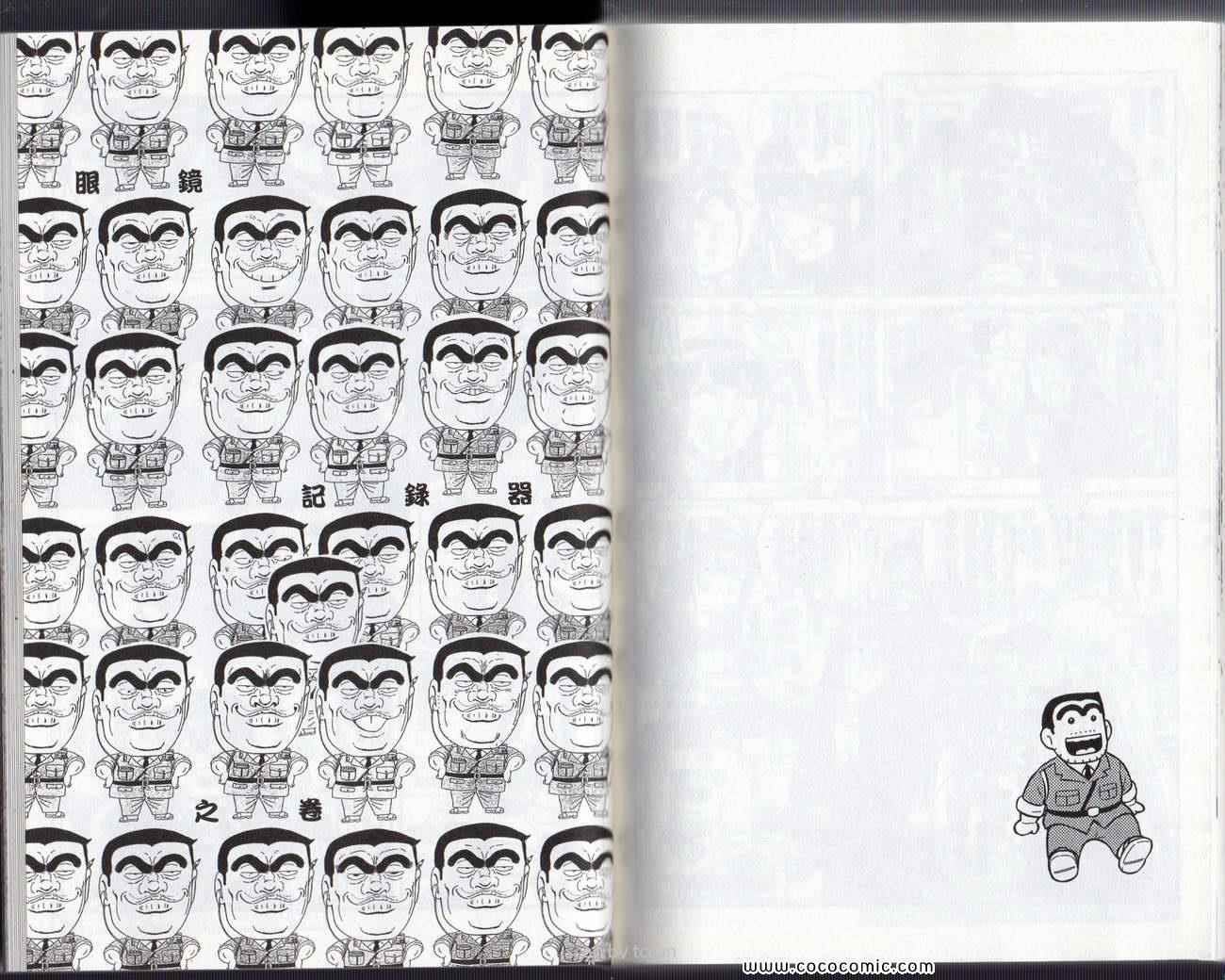 第 86 页