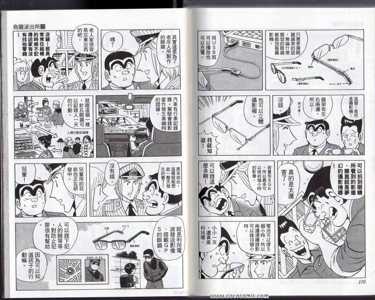 第 88 页