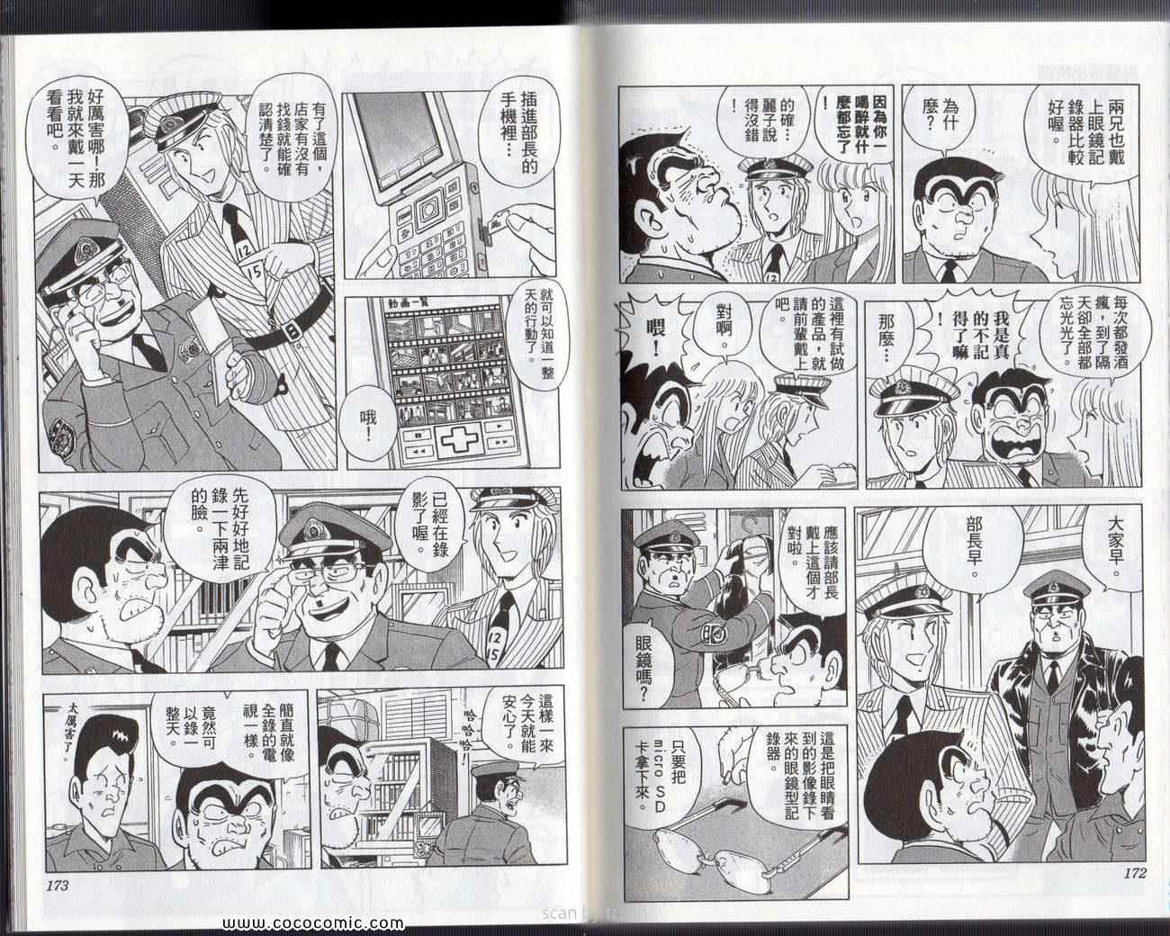 第 89 页