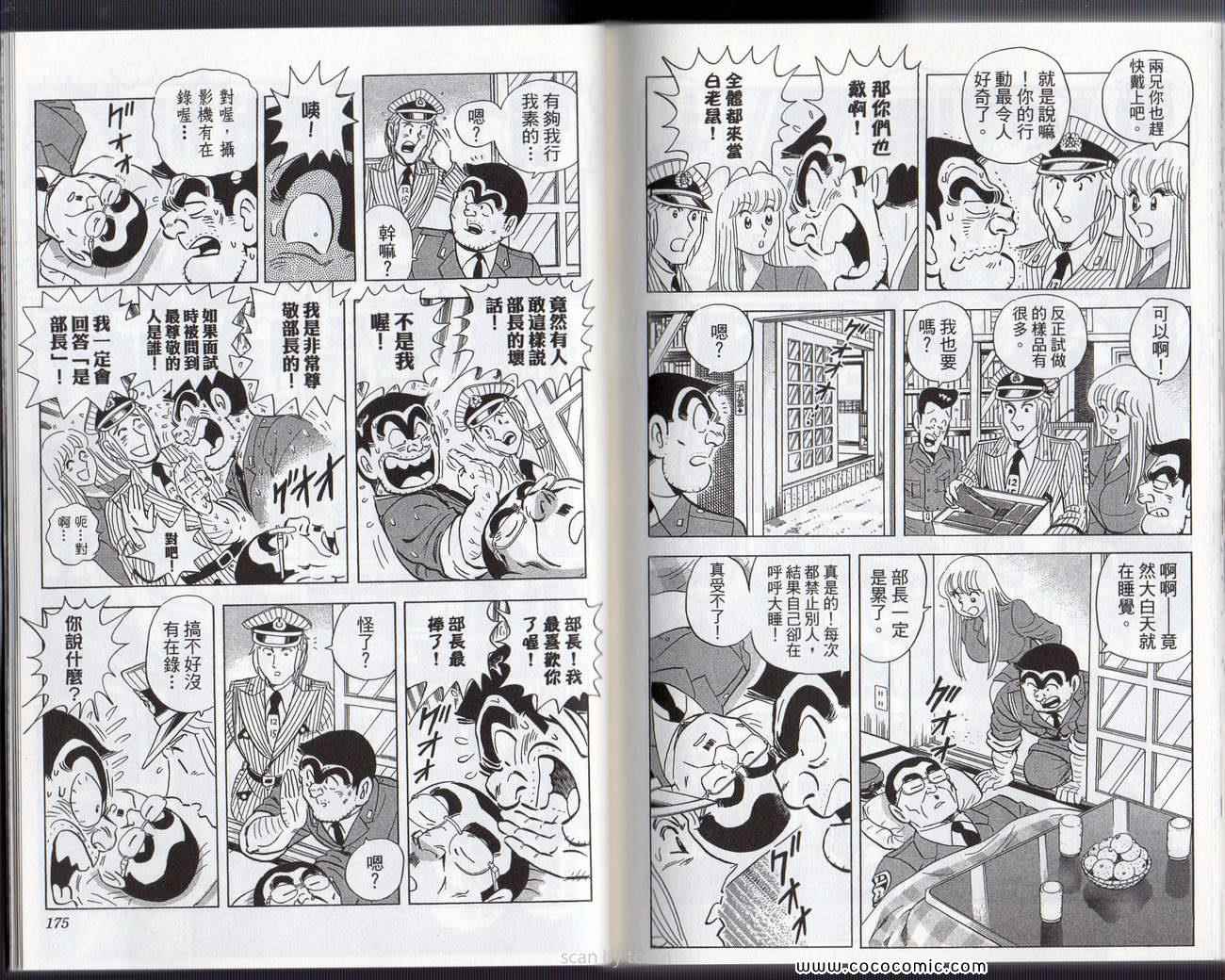 第 90 页