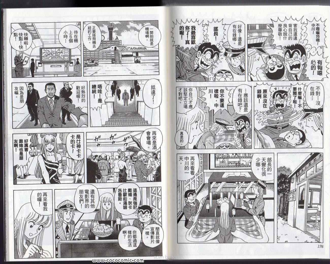 第 91 页