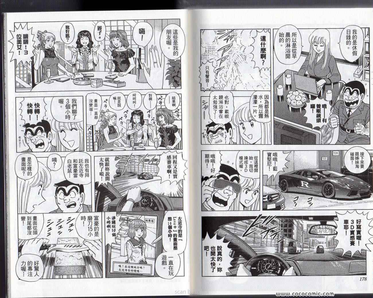 第 92 页