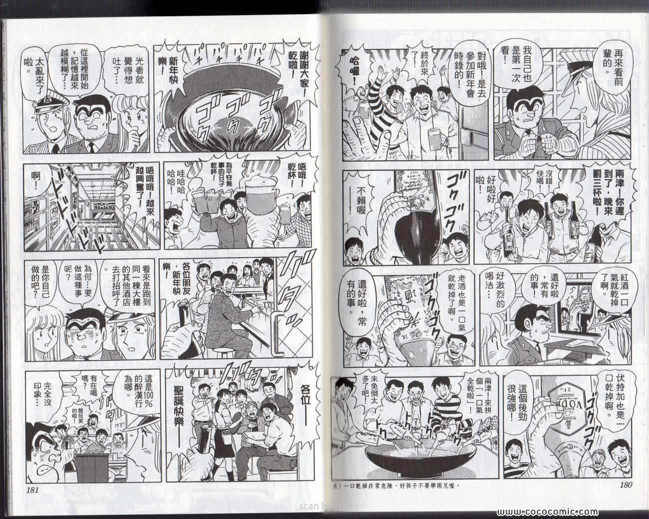 第 93 页