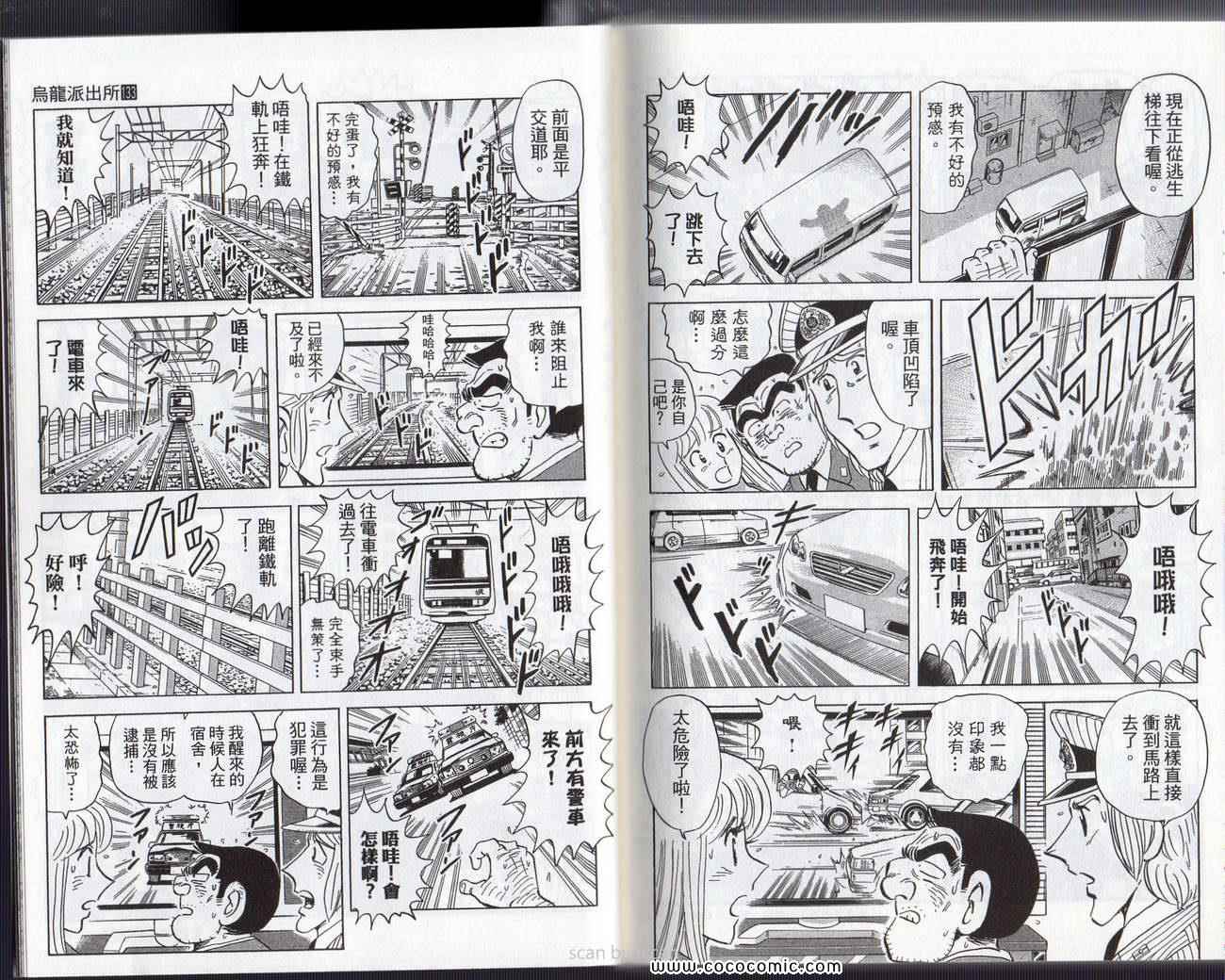 第 94 页