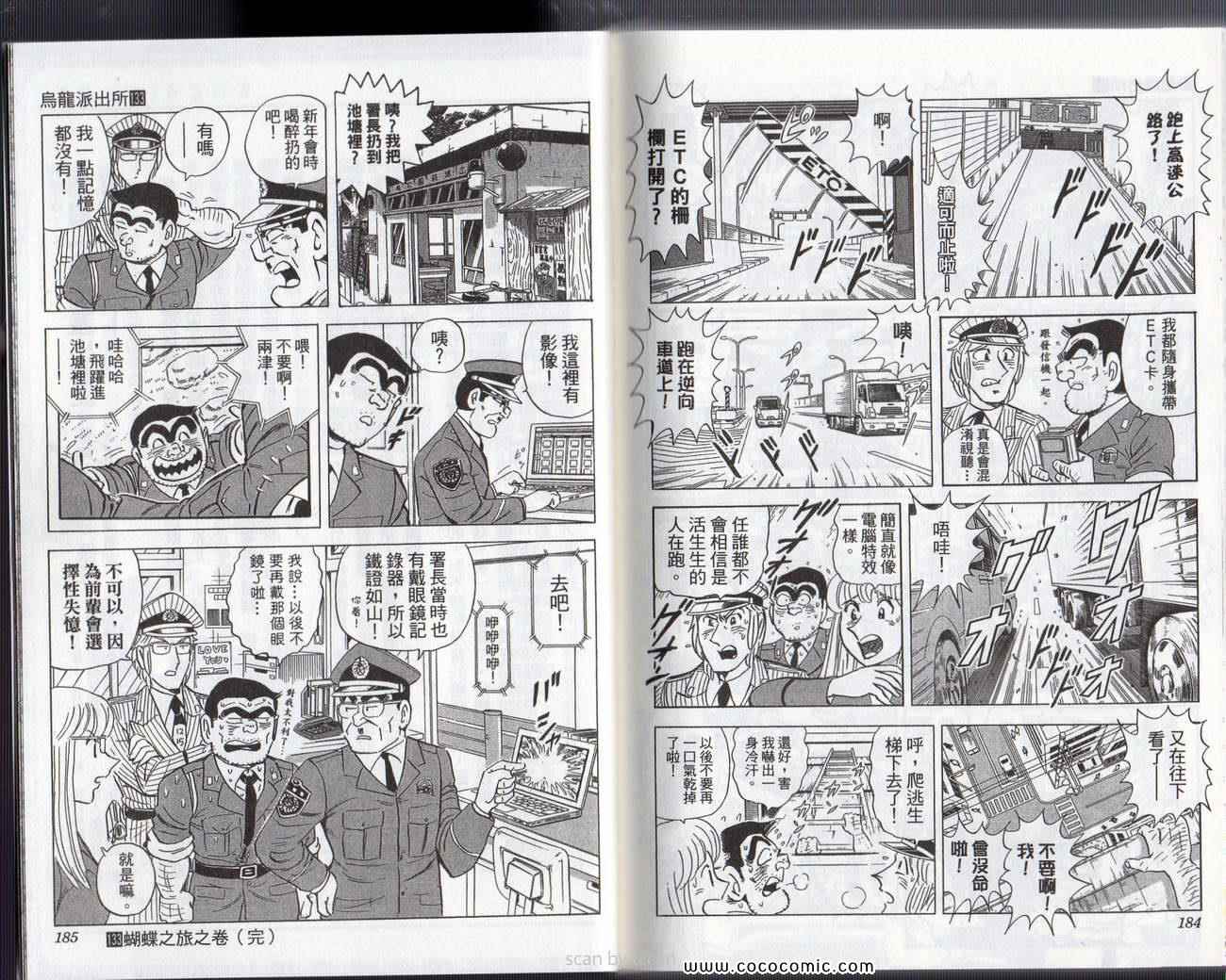 第 95 页