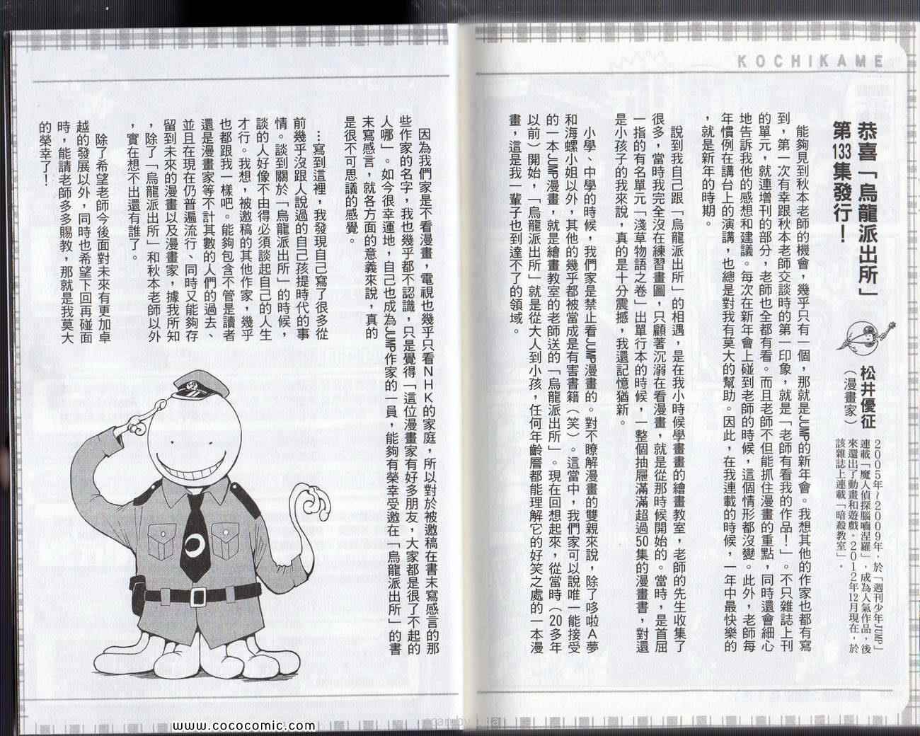 第 96 页