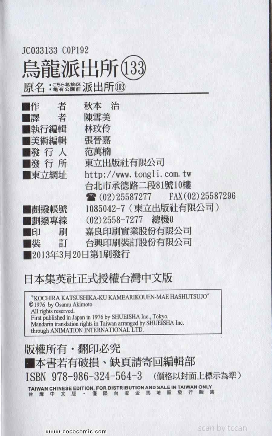 第 98 页