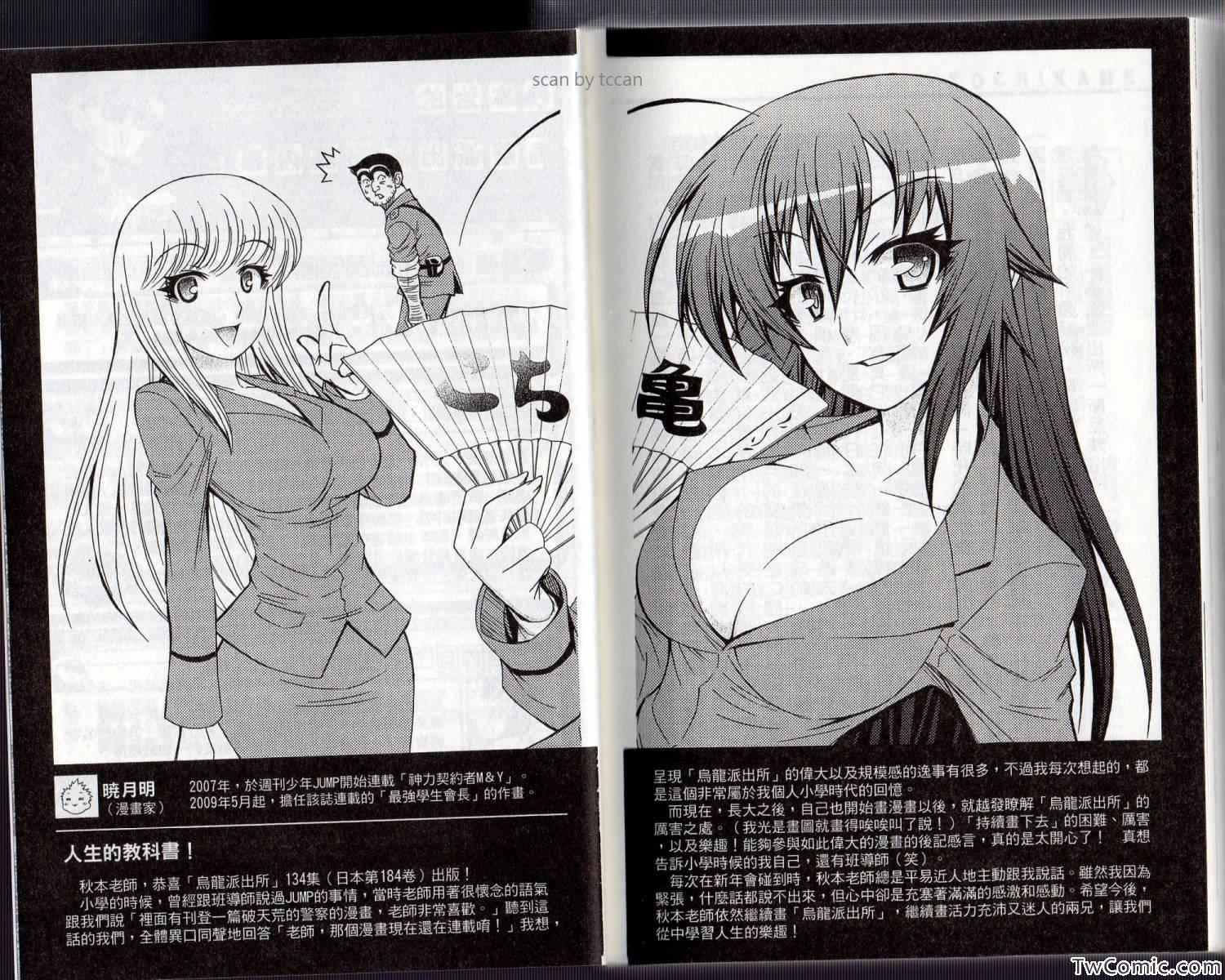 第 100 页