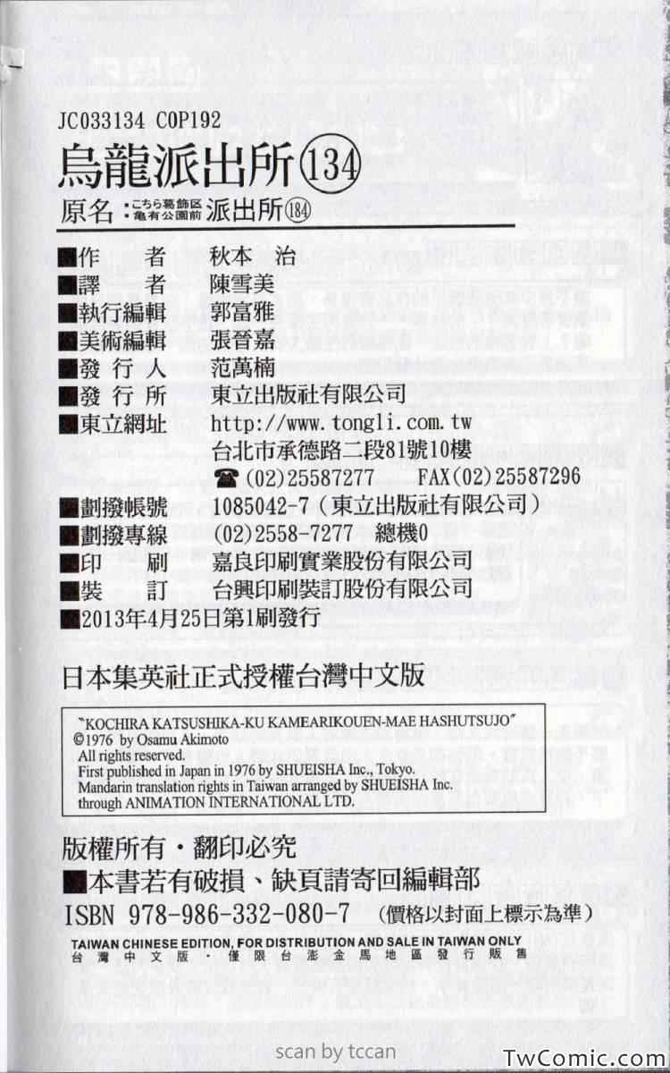 第 102 页
