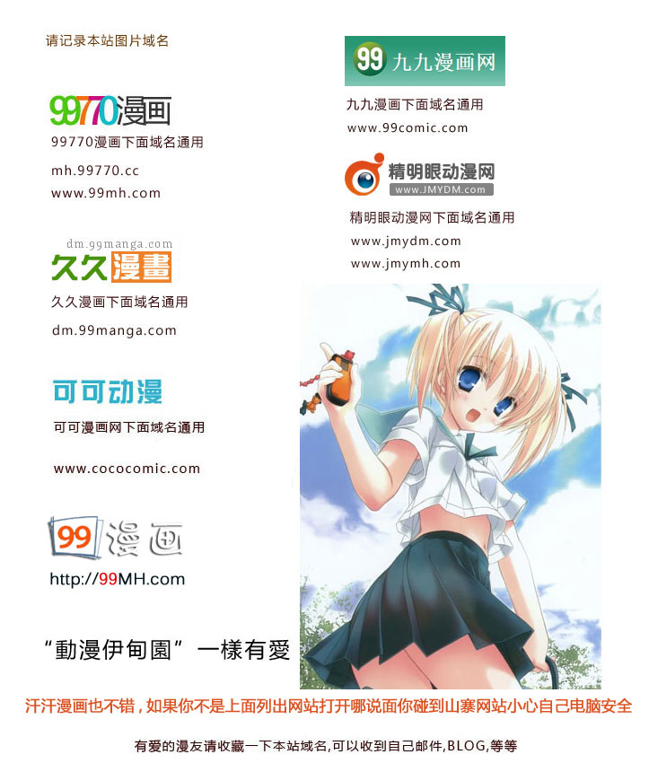 第 104 页
